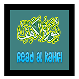 Surah Al Kahfi Plus Audio MP3 biểu tượng