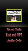 Thaha Al Junayd Al-Baqarah MP3 captura de pantalla 1