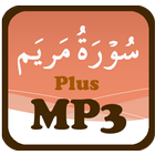 Surah Maryam Plus MP3 Audio ไอคอน