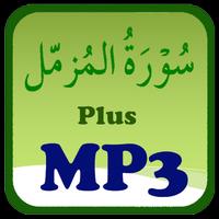 Poster Surah Al Muzammil Plus MP3