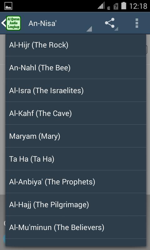 complete quran audio mp3 download complete quran audio mp3 download
