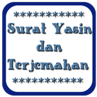 Surat Yasin Dan Terjemahan ícone