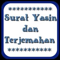 Surat Yasin Dan Terjemahan bài đăng