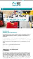 N2 People 海报