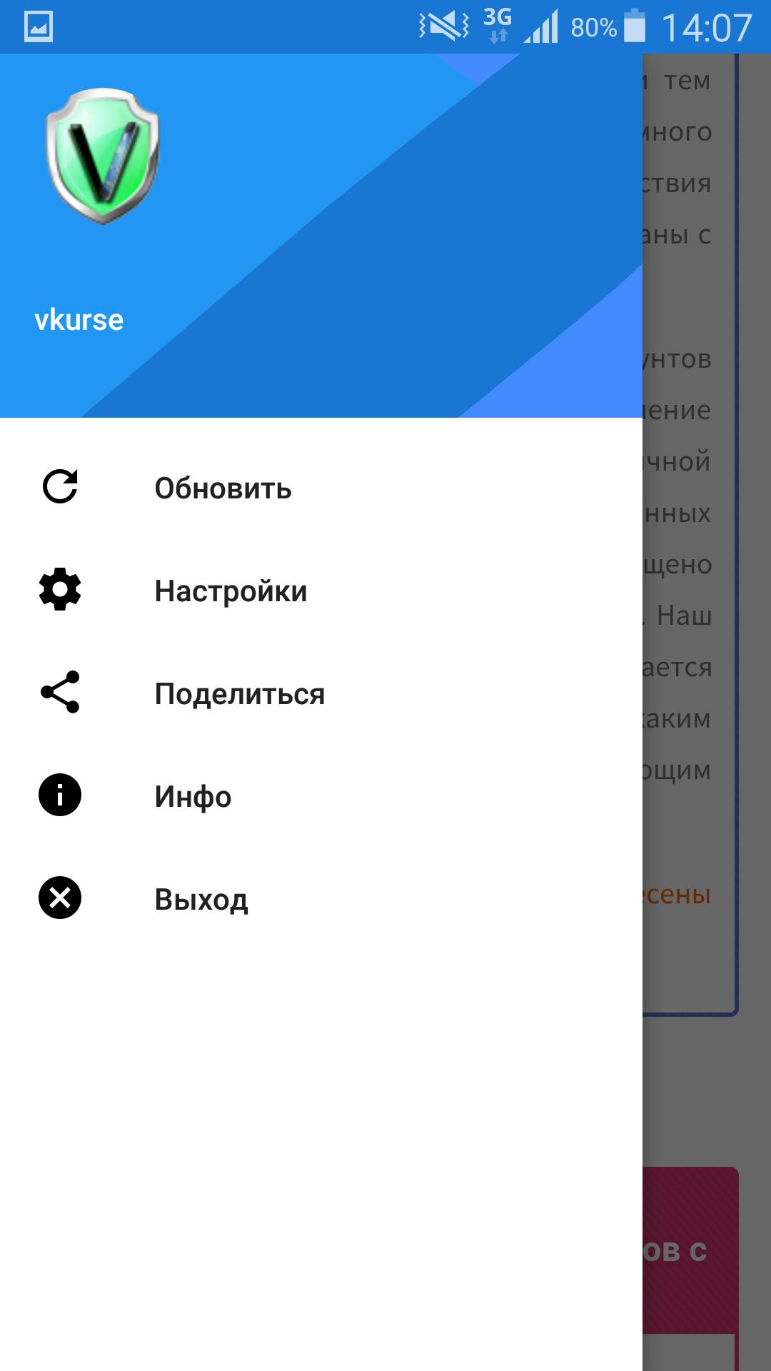 Записывать действия на телефоне