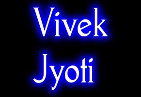 Vivek Jyoti Social Network اسکرین شاٹ 1