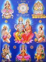 1 Schermata 1000 Hindi Devotional Video songs