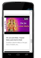 1000 Hindi Devotional Video songs capture d'écran 2