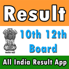 10th 12th board result all india app icône