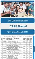 10th 12th board result all india app Affiche