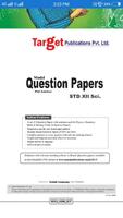 برنامه‌نما H.S.C science model question paper with solution عکس از صفحه
