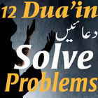 12 Dua'in Qurani icône