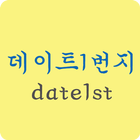 돌싱 미팅 소개팅 - 메이트1번지 আইকন