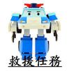 波利玩具救援任務1 APK