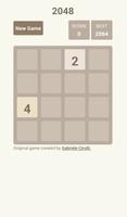 2048 постер