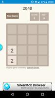 2048 GAME पोस्टर