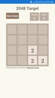 2048 Target স্ক্রিনশট 1