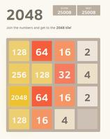 2048 latestone ポスター