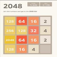 2048 latestone 截图 2