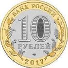 2048 в стиле российских денег 圖標