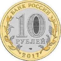 2048 в стиле российских денег Affiche