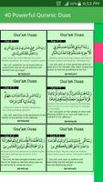 40 Powerful Quranic Duas capture d'écran 1