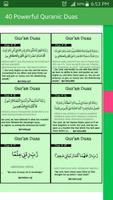 40 Powerful Quranic Duas capture d'écran 2