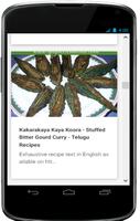 500 Curry recipes in telugu imagem de tela 1