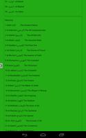 برنامه‌نما 99 Names of Allah With Meaning عکس از صفحه