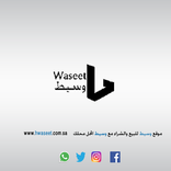 وسيط للبيع والشراء.