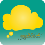 ေရႊအိပ္မက္ - Golden Dreams Zeichen