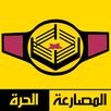 أخبار المصارعة الحرة APK