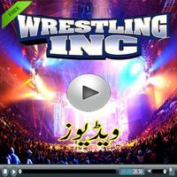 World Wrestling WWE-HD Videos capture d'écran 1