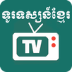ទូរទស្សន៍ APK