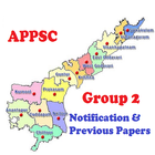 APPSC Group 2 Notification icon