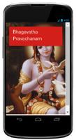 Bhagavatha Pravachanam Audio-poster