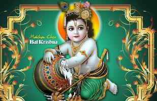 Lord Krishna Live Wallpapers capture d'écran 2