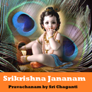 Sri Krishna Jananam Audio APK