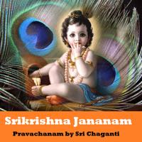 Sri Krishna Jananam Audio screenshot 2
