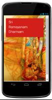 Sri Ramayanam Dharmam Audio Affiche