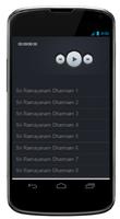 Sri Ramayanam Dharmam Audio تصوير الشاشة 1