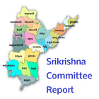 Srikrishna Committee Report ไอคอน