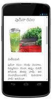Telugu Fruit Juices capture d'écran 1