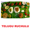 Telugu Ruchulu APK