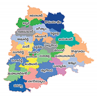 Telangana New Districts Info icône