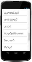 Telangana New Districts Info capture d'écran 3