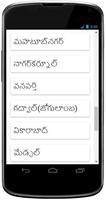 Telangana New Districts Info اسکرین شاٹ 3