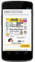 e Papers Telugu Online captura de pantalla 2