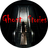 New Ghost Story