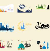 ramadan 2108  photo frame stickers greetings cadrs capture d'écran 1
